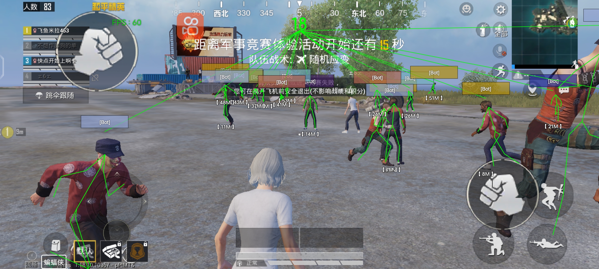 和平精英外挂是多少（和平精英外挂大概多少）
